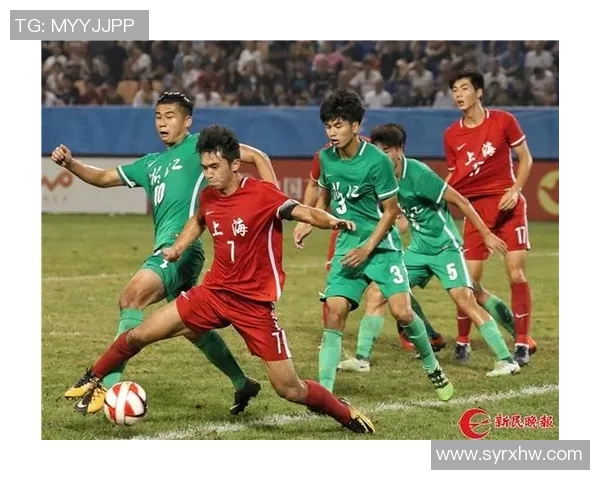 全运会回顾:上海足球队战术分析与表现评估