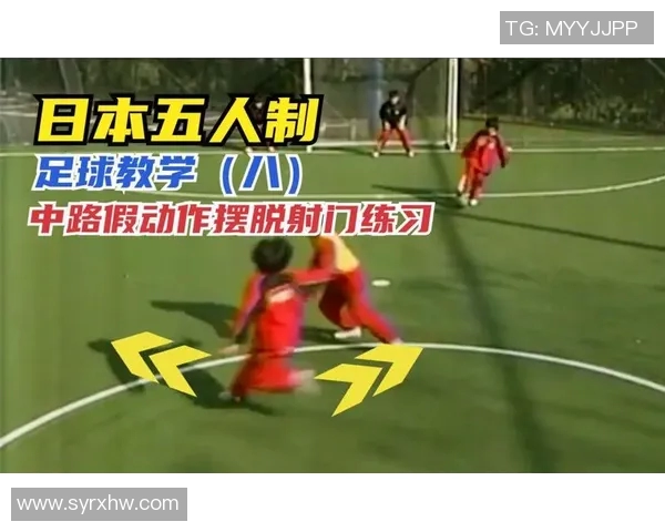 羽毛球战术解析:杭州羽毛球队边路渗透的成功秘诀与应用